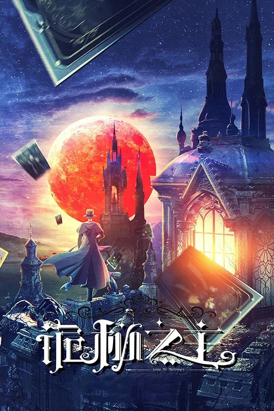 Lord of The Mysteries Frameless Canvas Poster High Definition Anime Style Peripheral for Fans Bedroom Living Room Wall Decor Peaceful Pleasures Health and Wellness