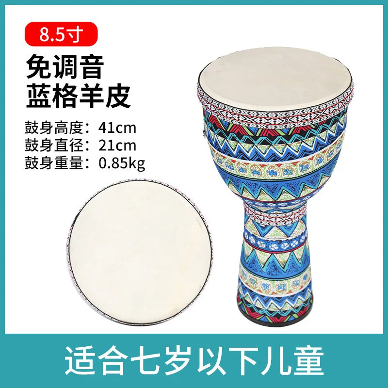 PVC Sheepskin African Drum Adult Children Beginner Carbon Fiber Ultra