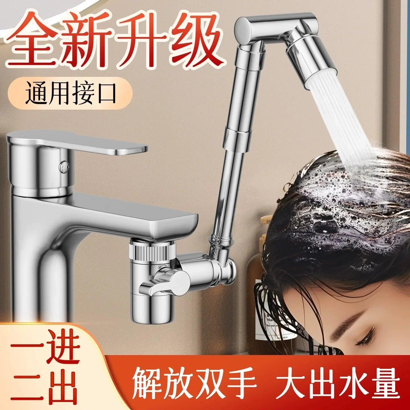 Swivel Retractable Kitchen Faucet Aerator Extender | 2 Flow Modes