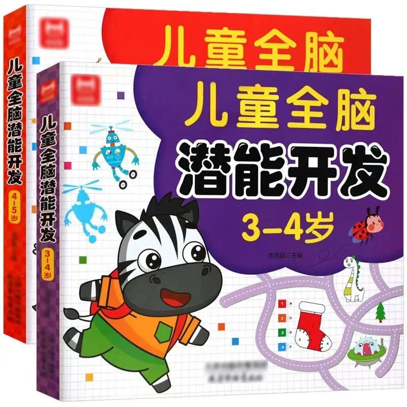 Kids All-brain Potential Development Workbook 4-5 Years Old Early
