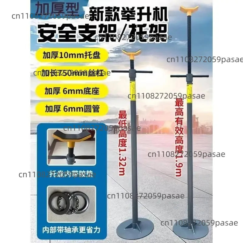 Car Lift Safety Support Bracket – Auto Repair Lift Shelf