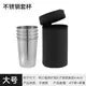 Stainless Steel Shot Cups Set of 4 – 170ml with Leather Bag
