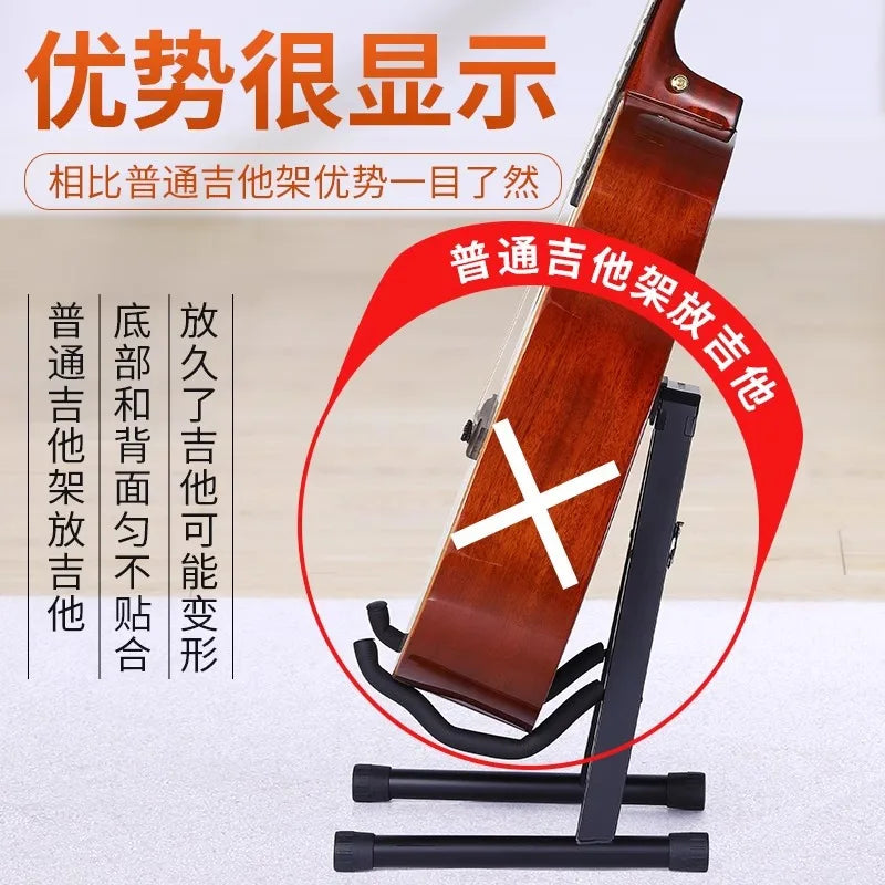 Meghao Solid Wood Guitar Rack Floor Guitarrack Special Verticalrack