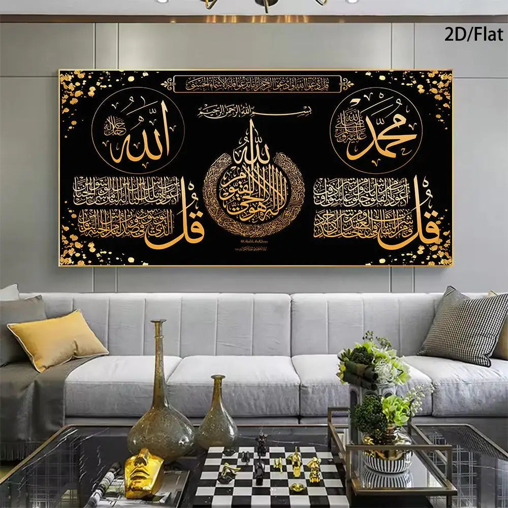 One modern Arabic calligraphy oil painting - gold background with black background, Islamic mural, Islamic theme, Arabic script Peaceful Pleasures Health and Wellness MULTI 20x40cm