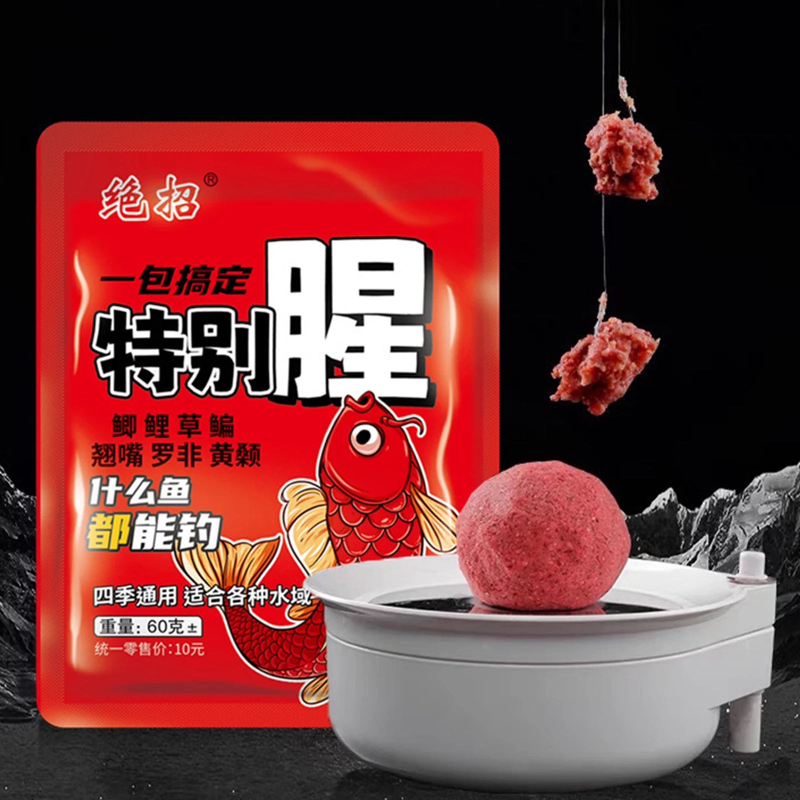 Fish Attractant Lure Bait Additive Long-lasting Formula Powerful Fish Attractant for Reservoirs Ponds and Lake Peaceful Pleasures Health and Wellness