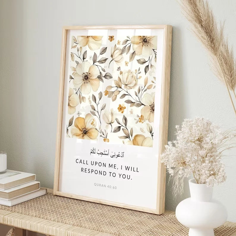 Islamic Quran Verse Canvas Wall Art | Muslim Home Decor Print