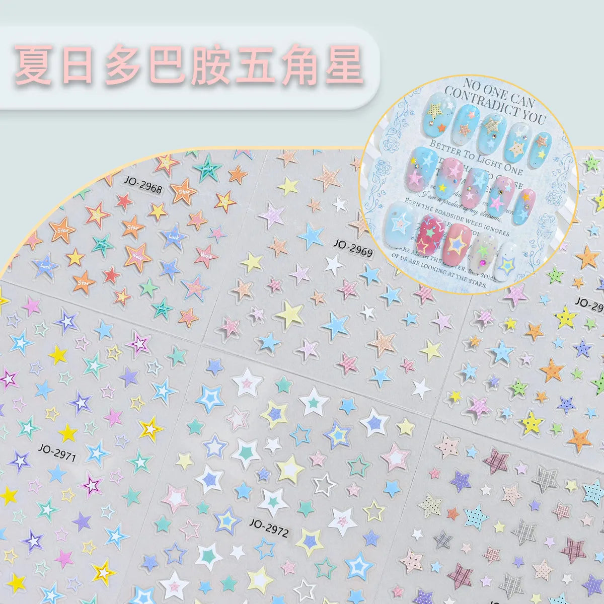 Dopamine Star Nail Stickers – Rainbow Starburst DIY Decals