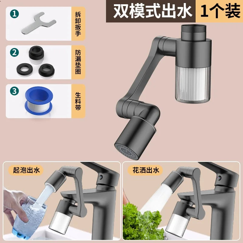 360° Rotatable Faucet Aerator | 2-Mode Metal Water Saver Nozzle