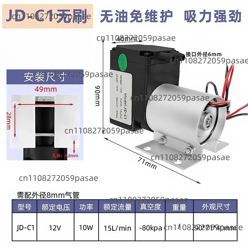 Miniature DC Vacuum Pump 12V/24V – Positive & Negative Pressure