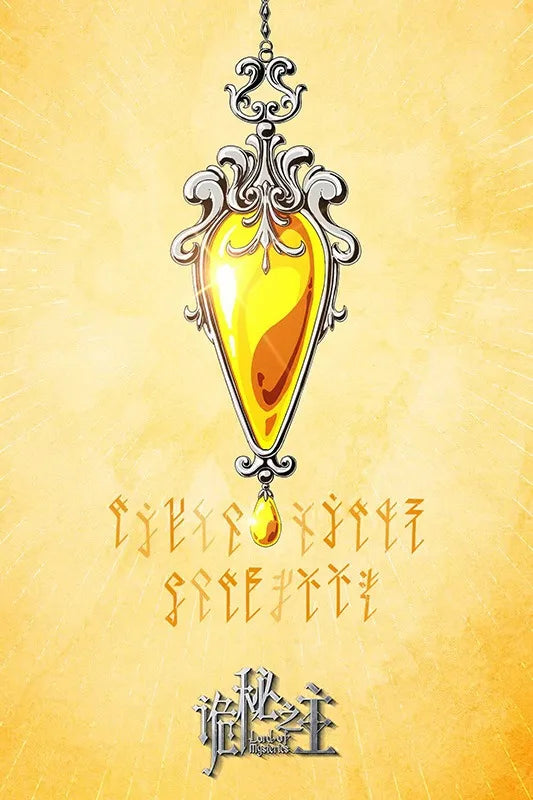 Lord of the Mysteries Anime Canvas Poster | Unframed Wall Art