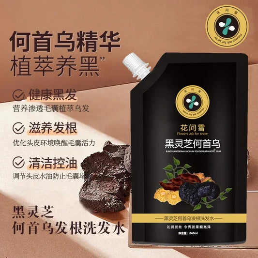 Ganoderma & Polygonum Multiflorum Nourishing Shampoo 240ml Herbal Hair Shampoo Oasis Select