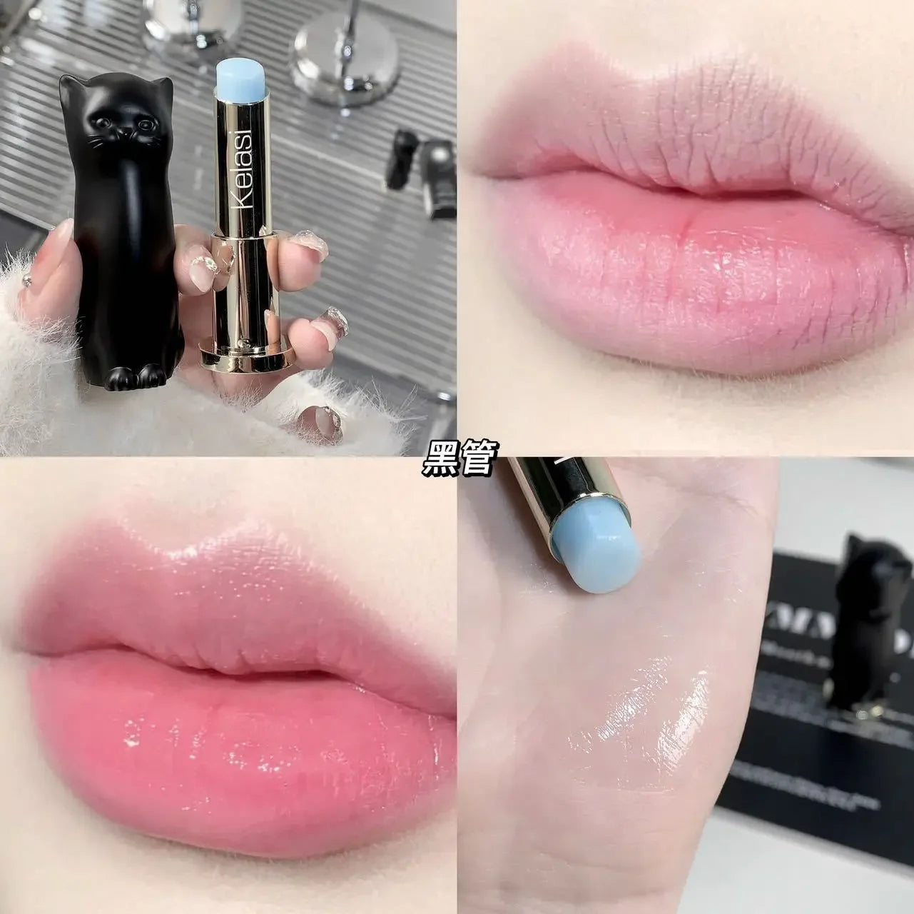 Cat Lip Balm – Moisturizing Day & Night Lip Care Gloss