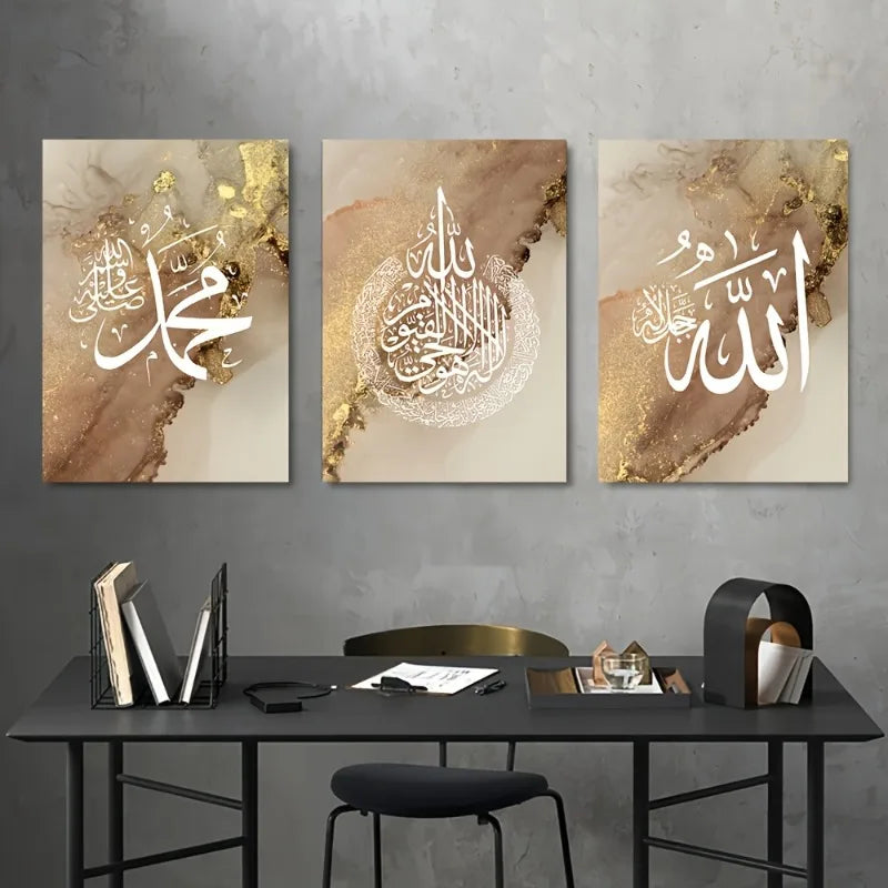 Ayatul Kursi Islamic Calligraphy Canvas Wall Art 3-Piece Set Islamic Canvas Wall Art Peaceful Pleasures Health and Wellness