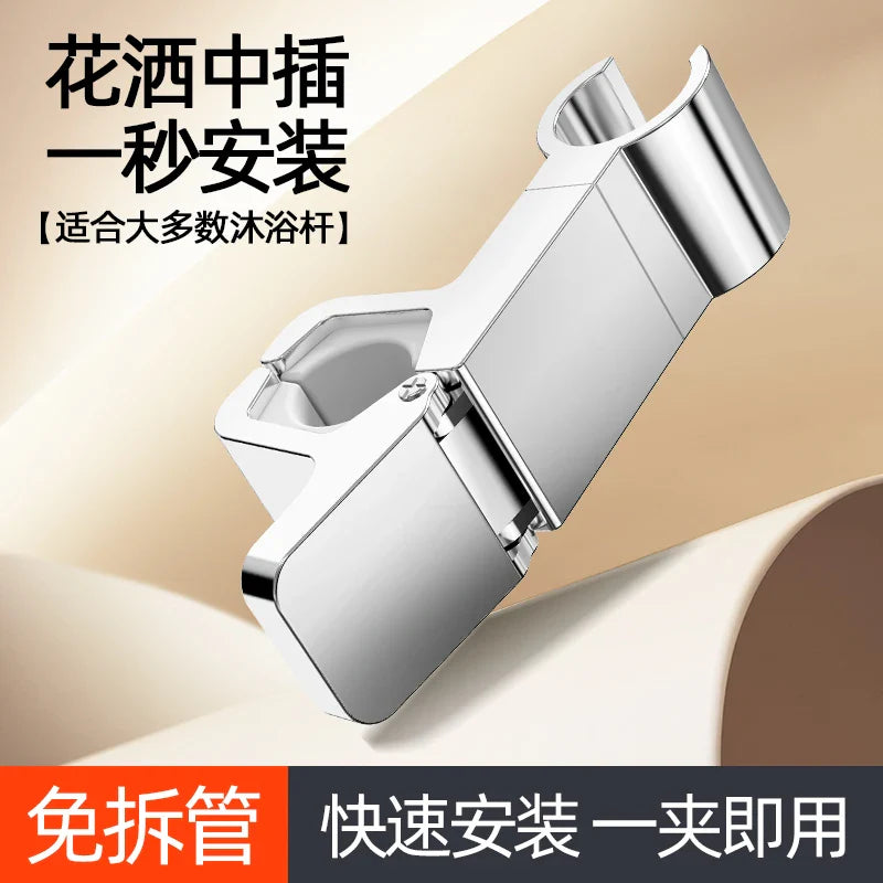 Adjustable Shower Head Holder Bracket for Slide Bar Rail