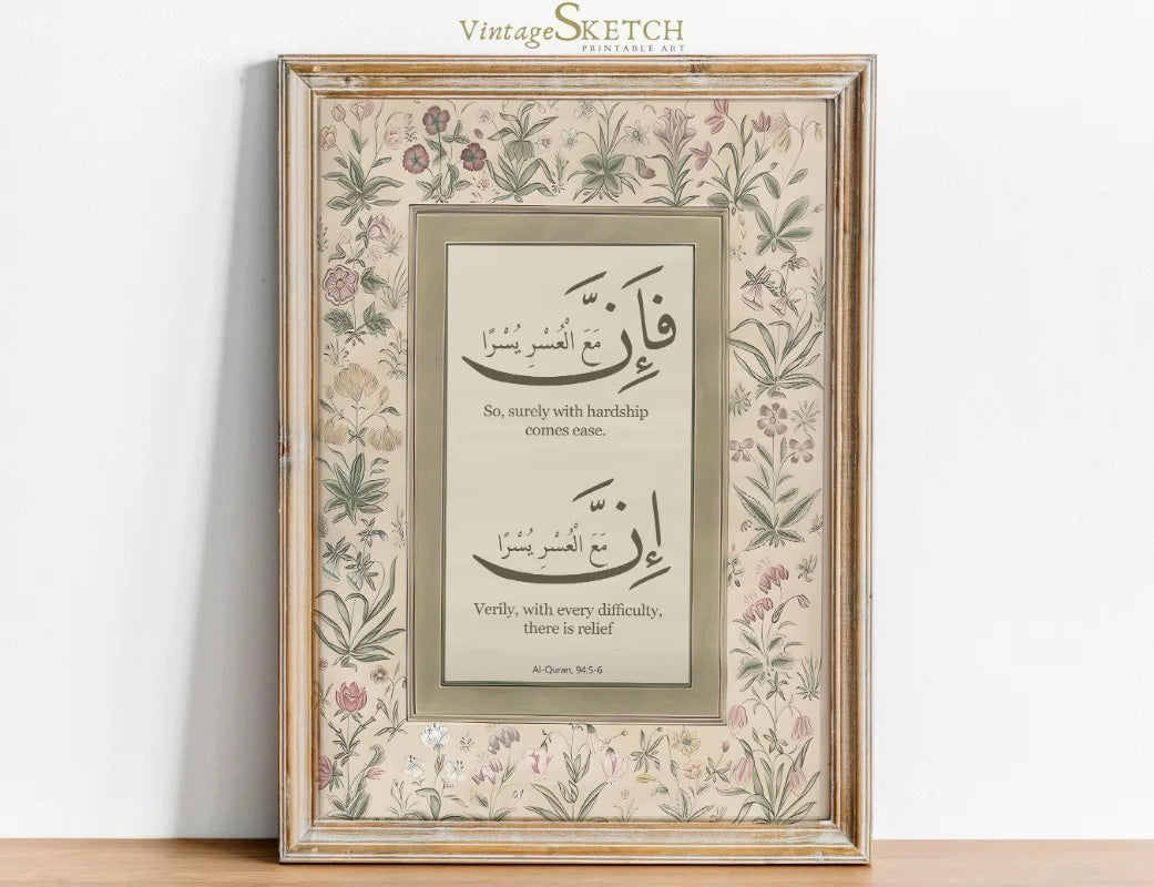 Qul Islamic 99 Names Of Allah Muhammed(PBUH) Calligraphy Poster Print Wall Art Pictures Canvas Painting Room Home Decor Gift Peaceful Pleasures Health and Wellness 17 40x50cm