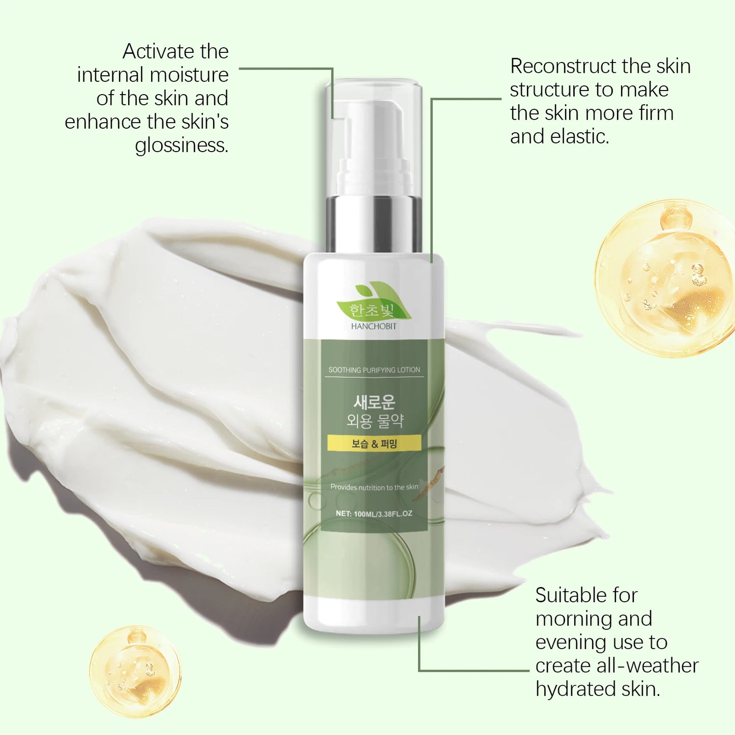 Hanchobit Daily Facial Moisturizing Lotion – Hydrate & Brighten