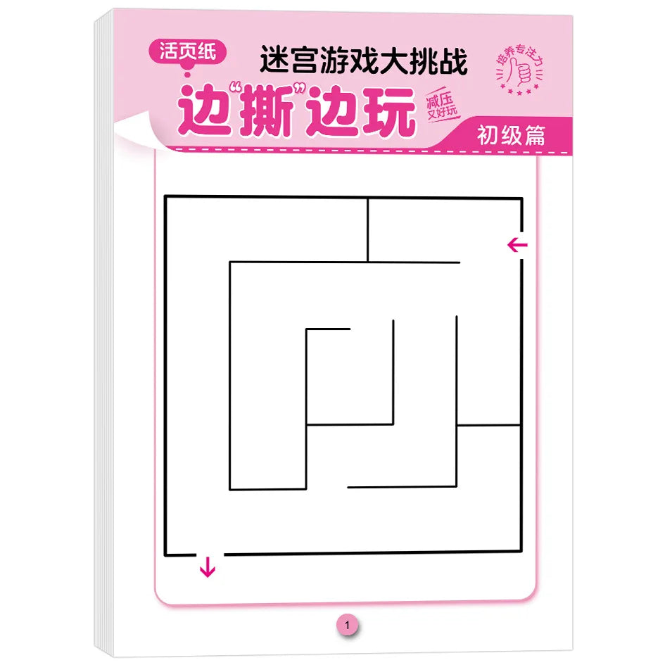 Activity Book Magic Line Maze Workbook Enhancing Focus Coordination