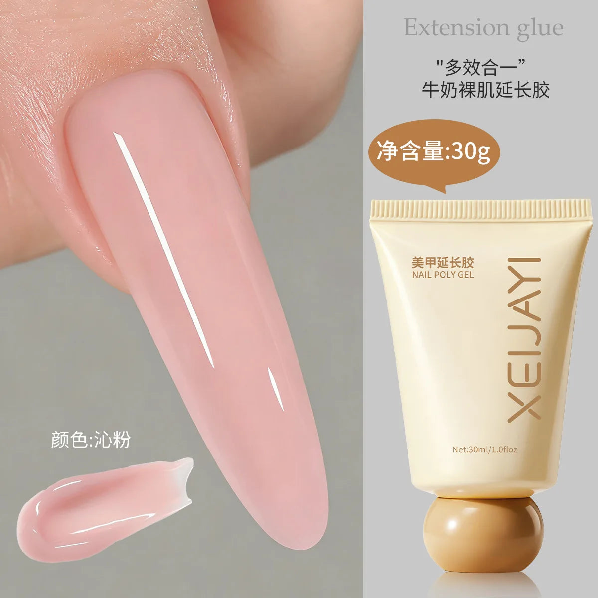15 Colors UV Hard Builder Gel 30ml – Nail Extension Gel