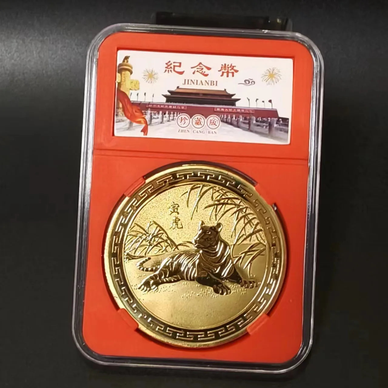 Twelve Zodiac Commemorative Medals Golden Coins Dragon Tiger Rabbit Pig Dog Chicken Monkey Sheep Snake Horse Gifts Peaceful Pleasures Health and Wellness Tiger package2
