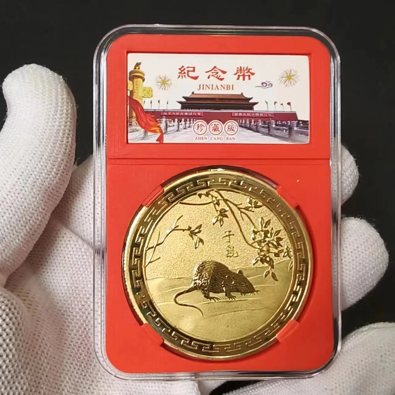 Twelve Zodiac Commemorative Medals Golden Coins Dragon Tiger Rabbit Pig Dog Chicken Monkey Sheep Snake Horse Gifts Peaceful Pleasures Health and Wellness Rat package2