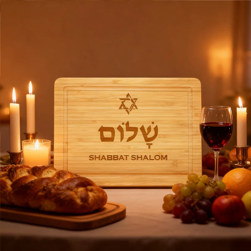 Personalized Shabbat Shalom Engraved Wood Cutting Board | Star of David Engraved Cutting Board Peaceful Pleasures Health and Wellness