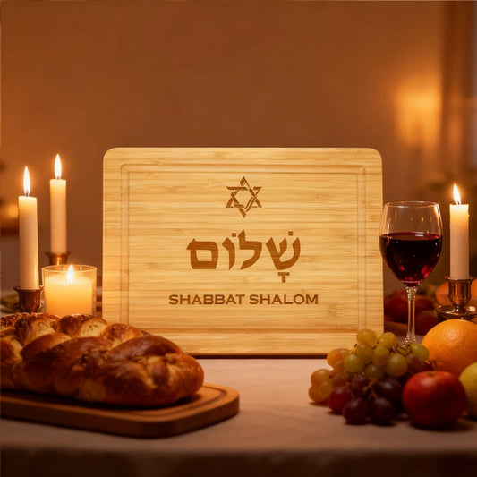 Personalized Shabbat Shalom Engraved Wood Cutting Board | Star of David Engraved Cutting Board Peaceful Pleasures Health and Wellness