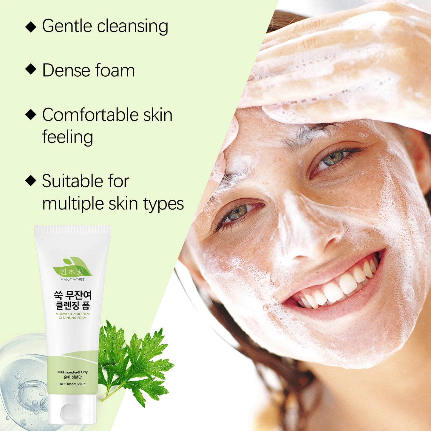 Hanchobit Mugwort Facial Cleanser – Gentle Daily Deep Cleanse