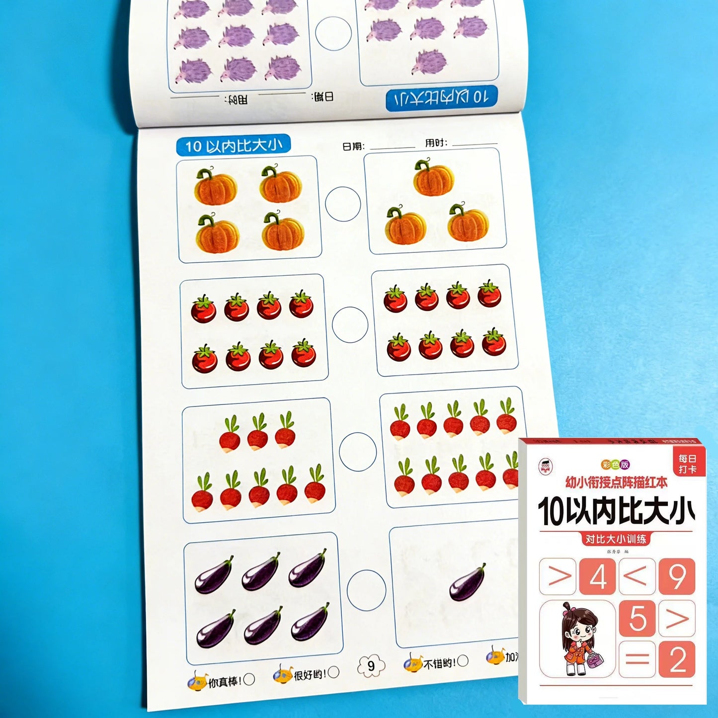Preschool Math Workbook 62 Pages Dot Matrix Tracing Book Number