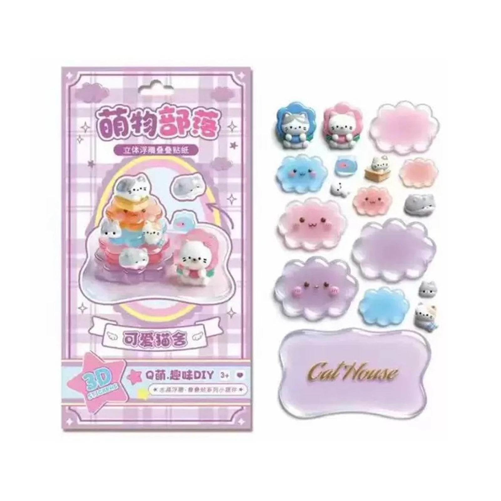 Relief Design 3D Embossed Sticker Puffy Texture Decorative Puffy Sticker Sheet Handmade DIY Creative Gift Party Favor Peaceful Pleasures Health and Wellness Cute Cattery