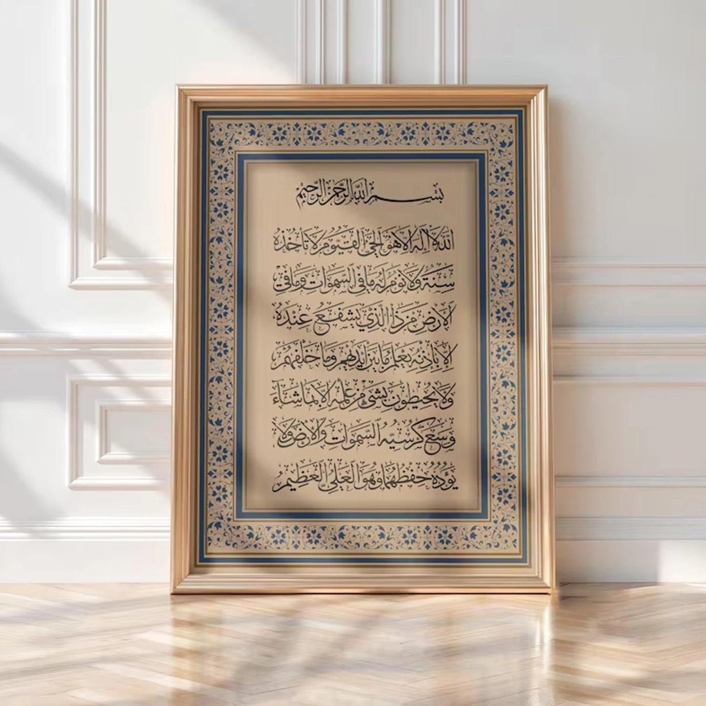 3-Piece Navy Blue Quran Quote Canvas Wall Art | Islamic Decor