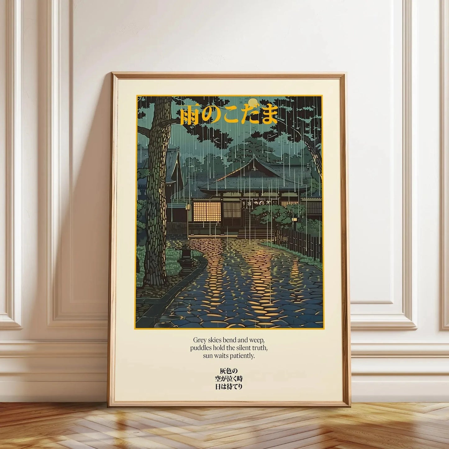 Retro Japanese Railway Canvas Print | Tokyo Rainy Night Wall Art