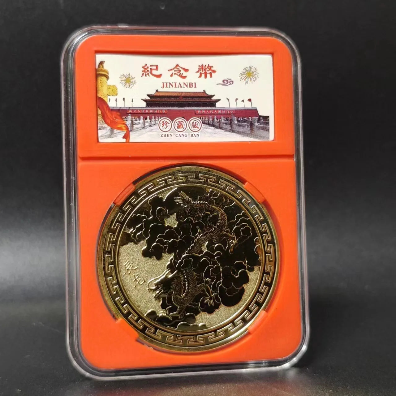 Twelve Zodiac Commemorative Medals Golden Coins Dragon Tiger Rabbit Pig Dog Chicken Monkey Sheep Snake Horse Gifts Peaceful Pleasures Health and Wellness Dragon package2