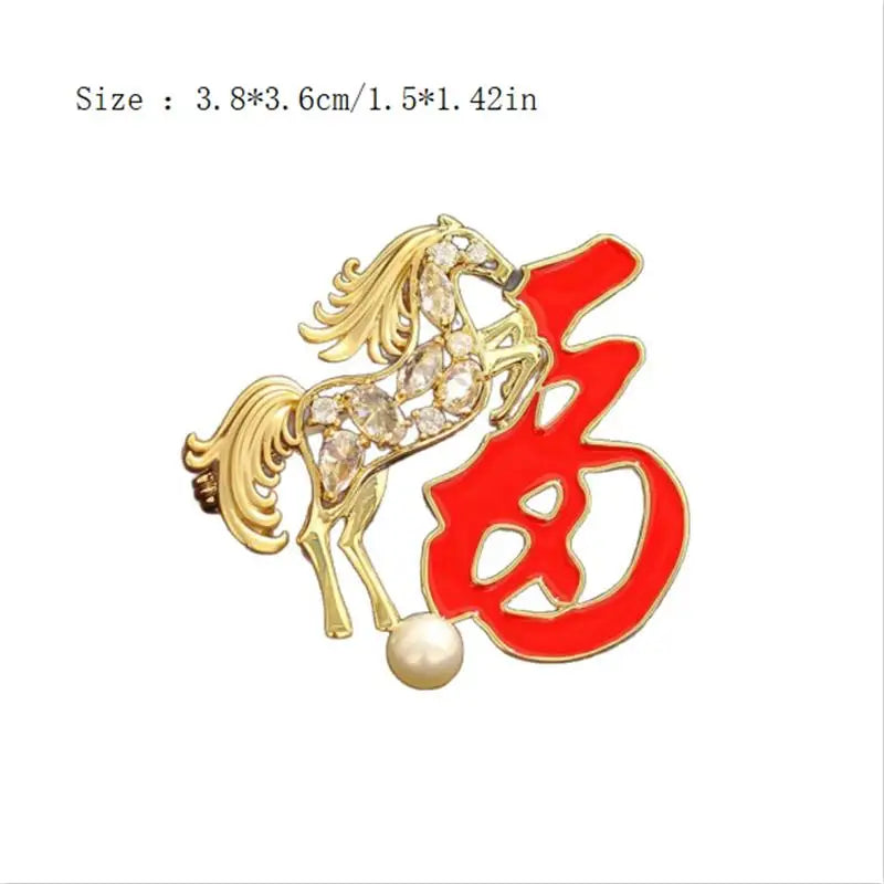 Retro Horse Zodiac Brooch | Chinese New Year Lucky Pin Zodiac Brooch Pin Peaceful Pleasures Health and Wellness 1 pcs