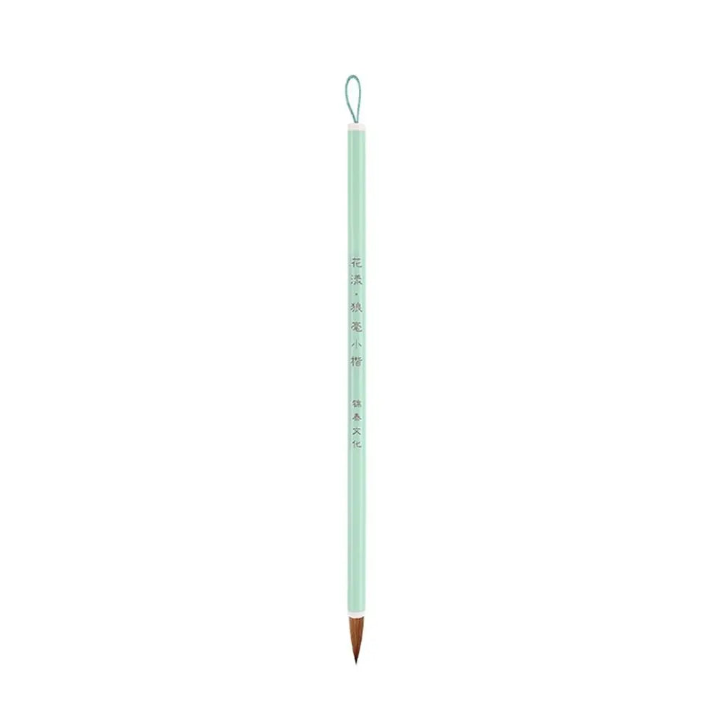 Oil Watercolor Chinese Calligraphy Brush Oil Painting Wood Scriptures Writing Brush Wolf Hair Art Paint Brush Practice Peaceful Pleasures Health and Wellness 2