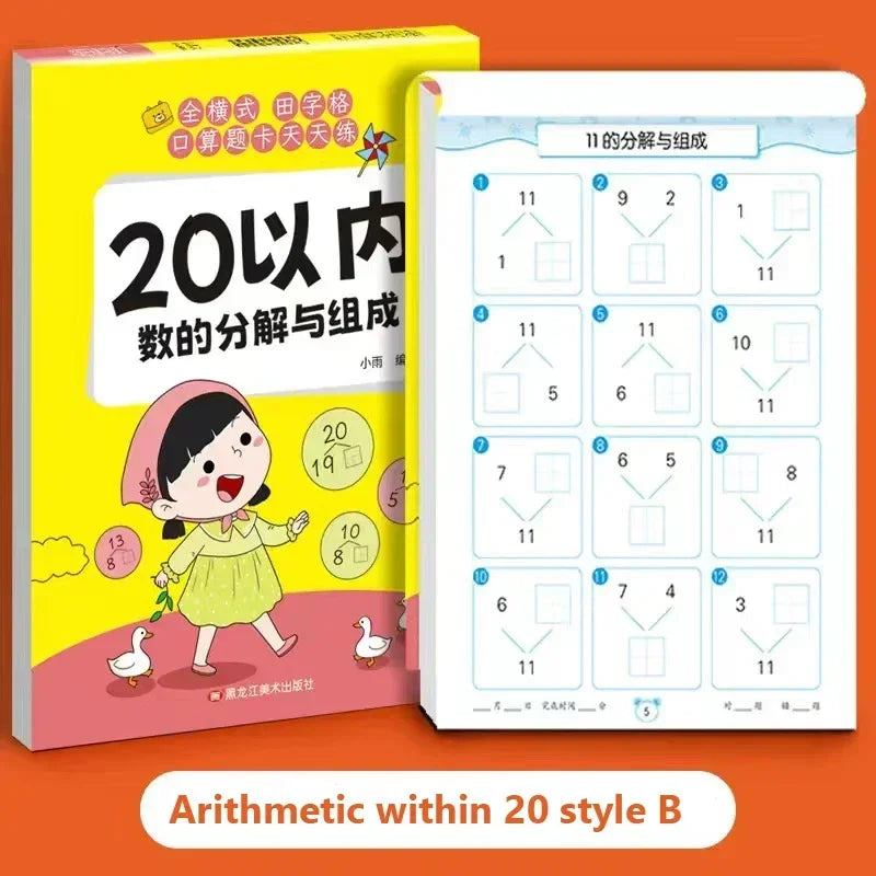 61 Pages Children Addition Subtraction Book Learning Mathematics
