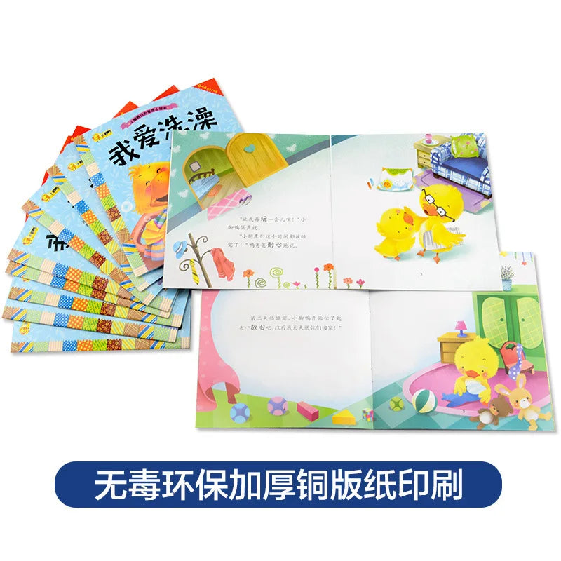 Emotional Intelligence Behavior Growth Management Children's Chinese