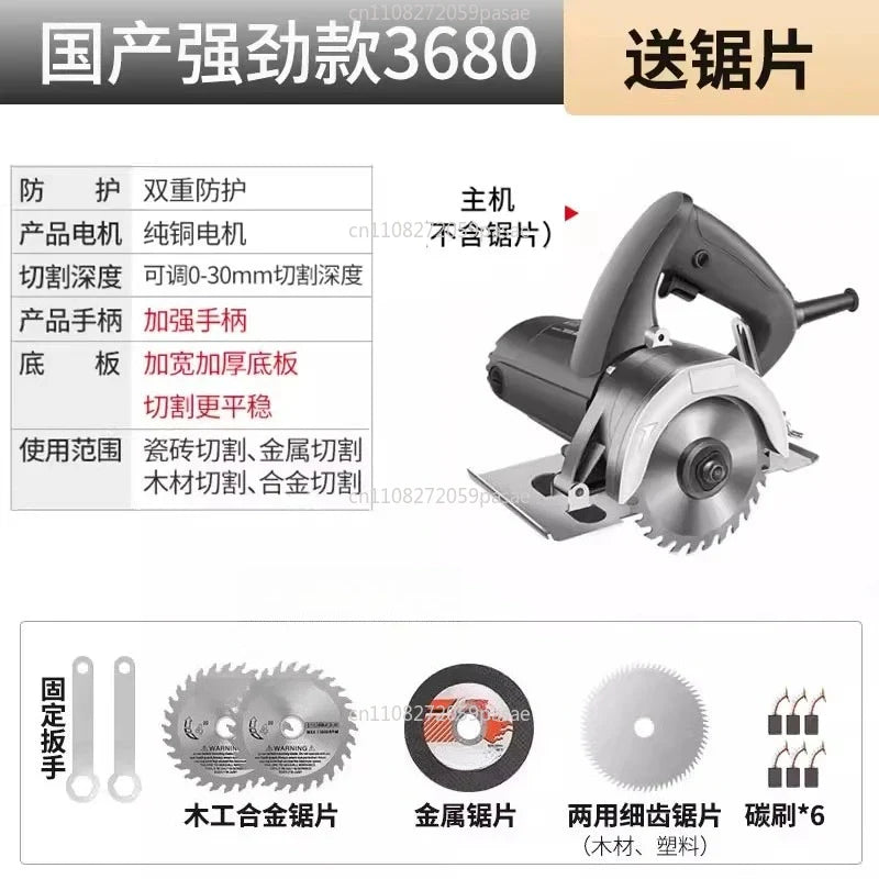 Portable Multi-Function Tile Stone & Wood Slotting Cutter