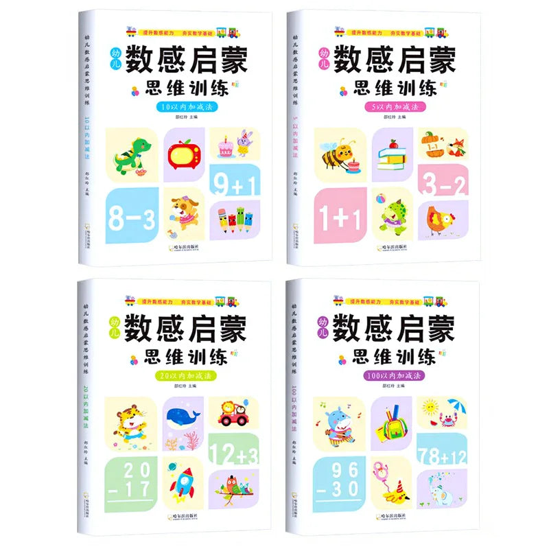 Addition Subtraction Arithmetic First-year Student Learning