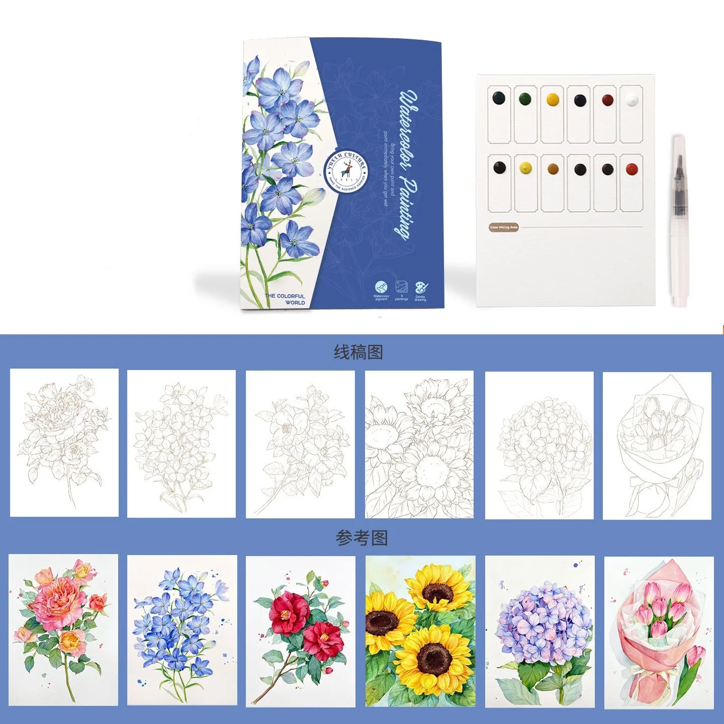 Foldable Watercolor Coloring Book 12 Paints DIY Stress Relief Art Pad