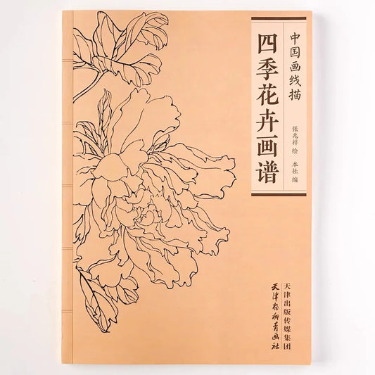 94Pages Flowers All Seasons Chinese Line Drawing Collection Coloring Peaceful Pleasures Health and Wellness 1