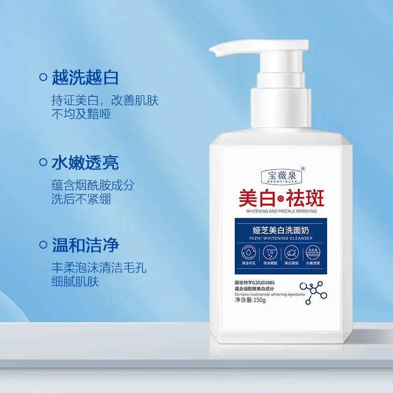 Niacinamide & Pomegranate Brightening Facial Cleanser 150g