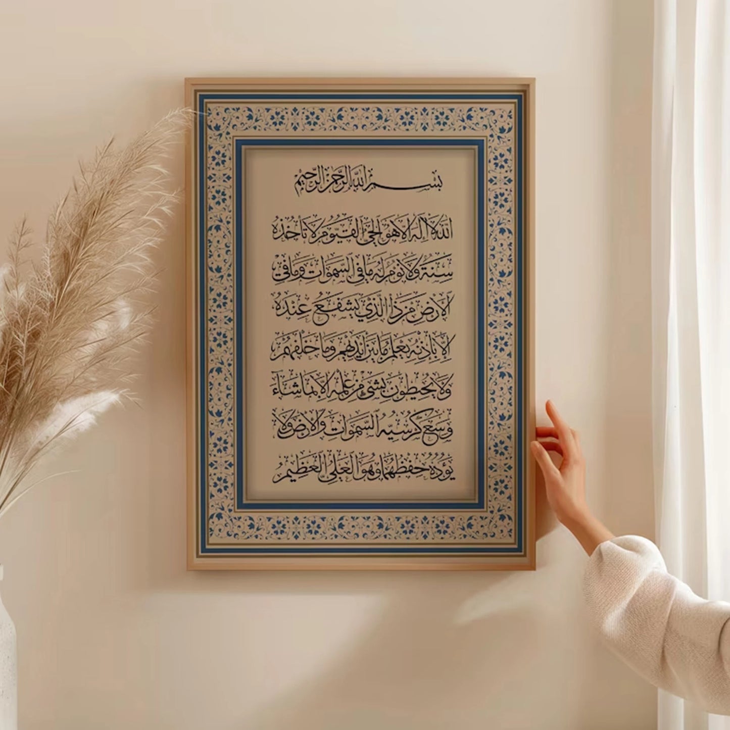 3-Piece Navy Blue Quran Quote Canvas Wall Art | Islamic Decor