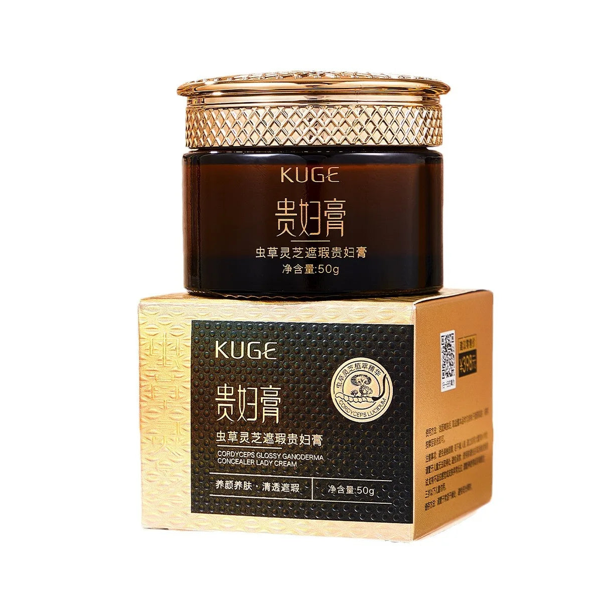 Cordyceps Lingzhi Brightening Moisturizing Face Cream 50ml