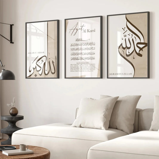 Modern Islamic Arabic Calligraphy Ayat Al Kursi Wall Art Print Canvas Painting Poster Picture For Living Room Home Decor Peaceful Pleasures Health and Wellness G4093-3pcs 21x30cm Unframed