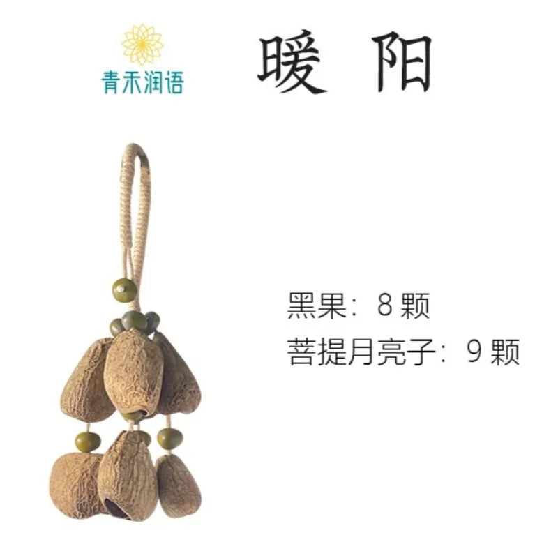 Nutshell Hand Rattle Imported Real Wind Bell String Backing Track