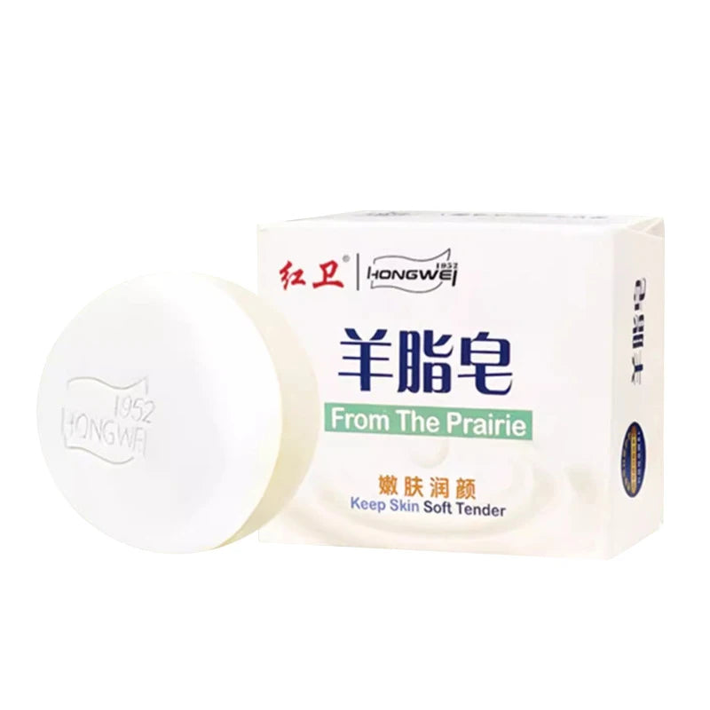 Volcanic Mud Men's Bar Soap – Oil Control, Lanolin & Deep Clean
