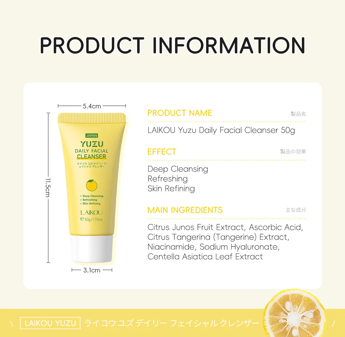 Laikou Whitening Foam Cleanser – Niacinamide & Yuzu 50g
