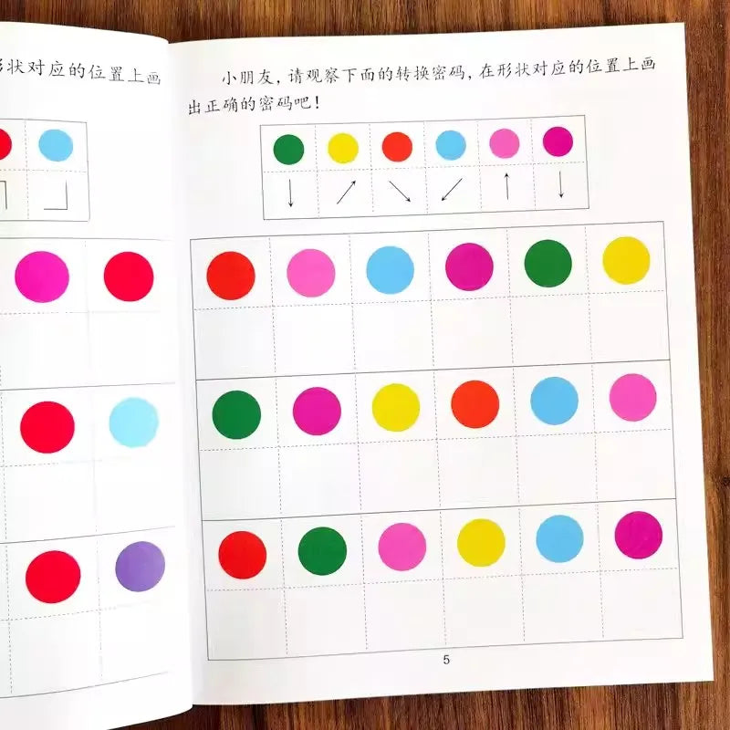 Preschool Shape Recognition Workbook 46 Pages Magic Visual