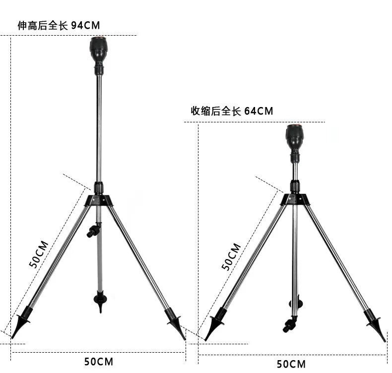360 Rotary Irrigation Tripod Lawn Garden Sprinkler Telescopic Support