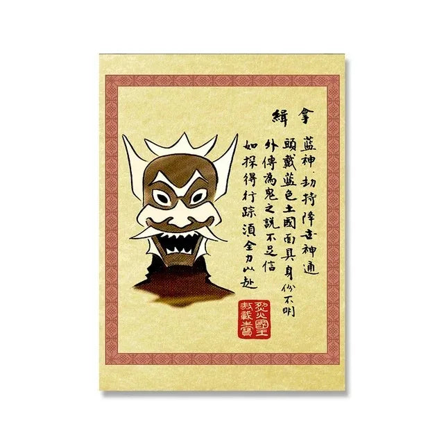 MINISO Last Airbender Wanted Retro Poster Japanese Anime Figure Canvas Painting Wall Art Pictures Room Home Dorm Decor Peaceful Pleasures Health and Wellness A4 50X70CM